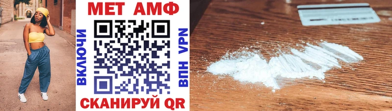 Купить Мыски АМФЕТАМИН VHQ