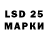 Марки 25I-NBOMe 1500мкг B.I ikon