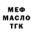 АМФЕТАМИН VHQ Fagusus O'niel