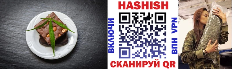Купить закладки  Мыски  Еда ТГК конопля 