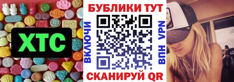 Экстази 300 mg  Купить  Мыски 