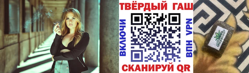 Купить где  Мыски  ГАШИШ Cannabis 