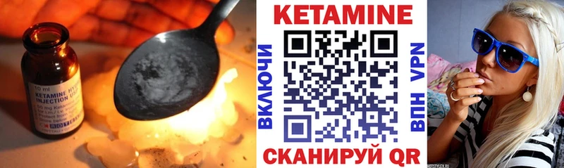 Кетамин ketamine  Купить где  Мыски 