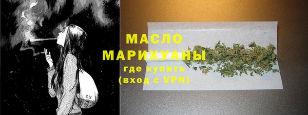 каннабис Гусев