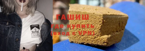 каннабис Гусев