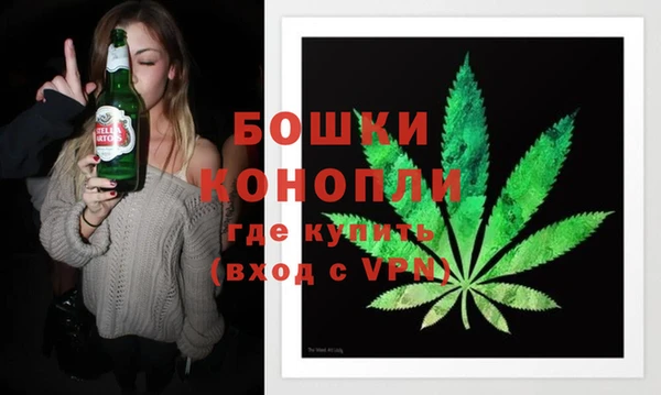 каннабис Гусев