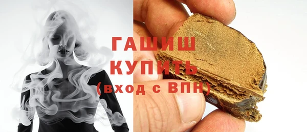 ГАЛЛЮЦИНОГЕННЫЕ ГРИБЫ Гусь-Хрустальный