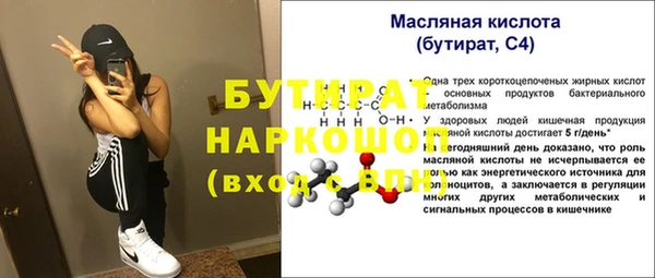 каннабис Гусев