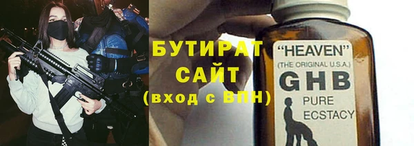 ГАЛЛЮЦИНОГЕННЫЕ ГРИБЫ Гусь-Хрустальный
