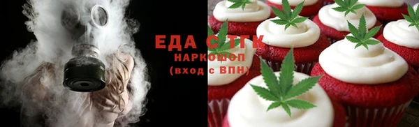 каннабис Гусев