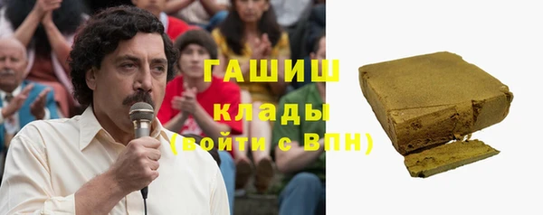 каннабис Гусев