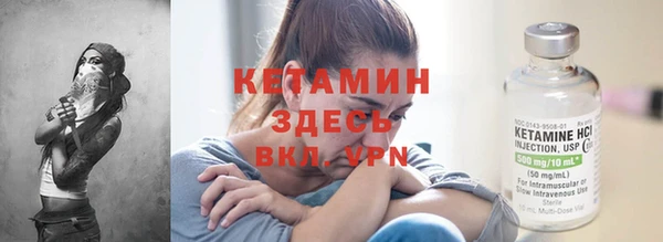 ГАЛЛЮЦИНОГЕННЫЕ ГРИБЫ Гусь-Хрустальный