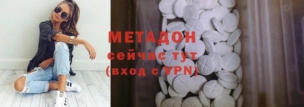 кокс Гусиноозёрск
