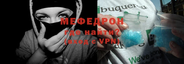 ГАЛЛЮЦИНОГЕННЫЕ ГРИБЫ Гусь-Хрустальный