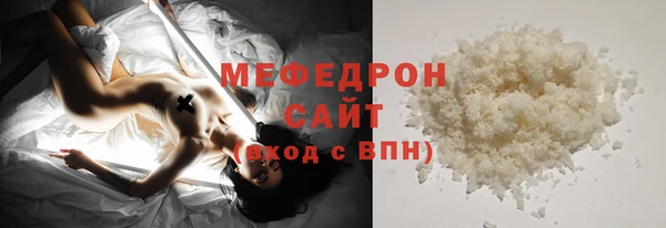 кокс Гусиноозёрск