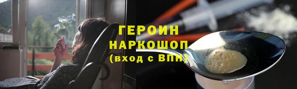 каннабис Гусев