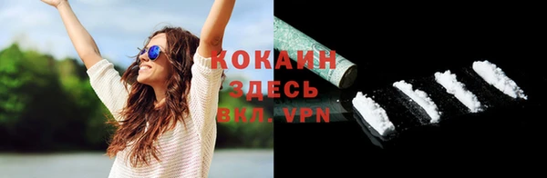 кокс Гусиноозёрск