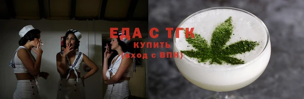 каннабис Гусев
