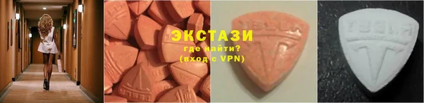ГАЛЛЮЦИНОГЕННЫЕ ГРИБЫ Гусь-Хрустальный