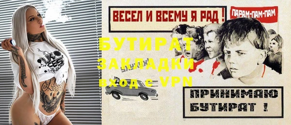 ГАЛЛЮЦИНОГЕННЫЕ ГРИБЫ Гусь-Хрустальный