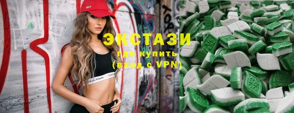 ГАЛЛЮЦИНОГЕННЫЕ ГРИБЫ Гусь-Хрустальный