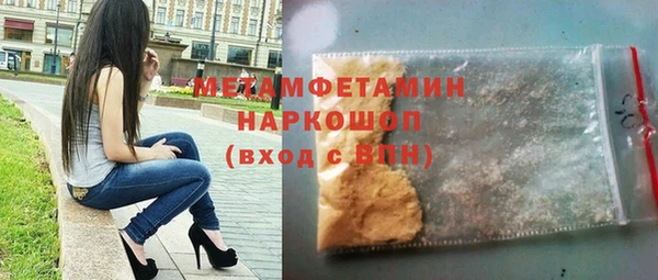 кокс Гусиноозёрск