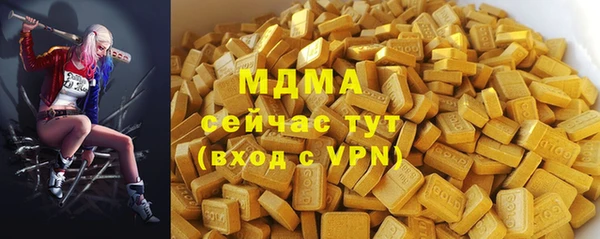 кокс Гусиноозёрск