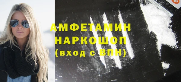 кокс Гусиноозёрск
