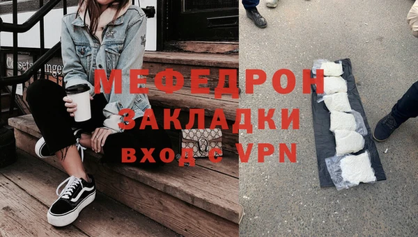 каннабис Гусев