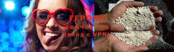каннабис Гусев