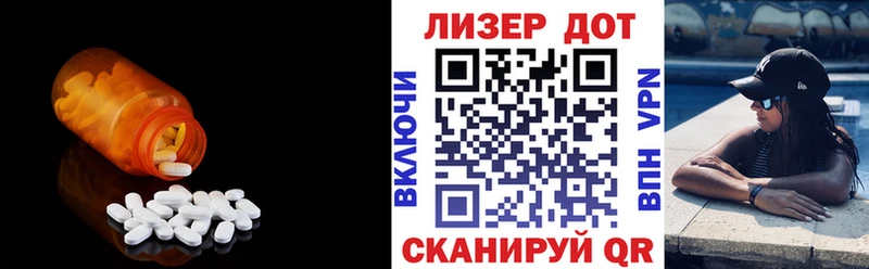 ЛСД экстази кислота  Купить где  Мыски 