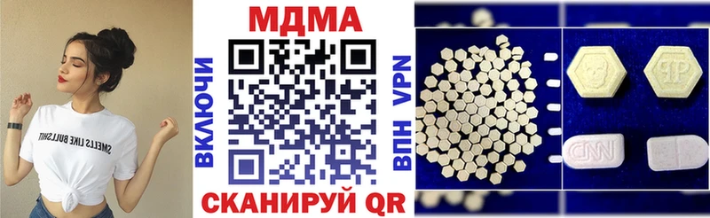 Купить закладки  Мыски  МДМА Molly 
