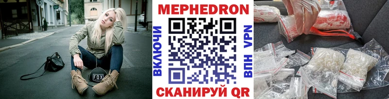Купить где  Мыски  Меф mephedrone 