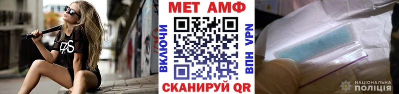 МЕТАМФЕТАМИН винт  Купить где  Мыски 
