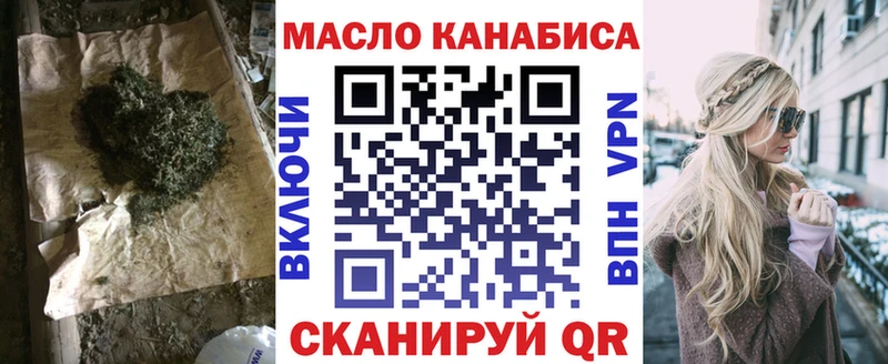ТГК вейп  Купить где  Мыски 